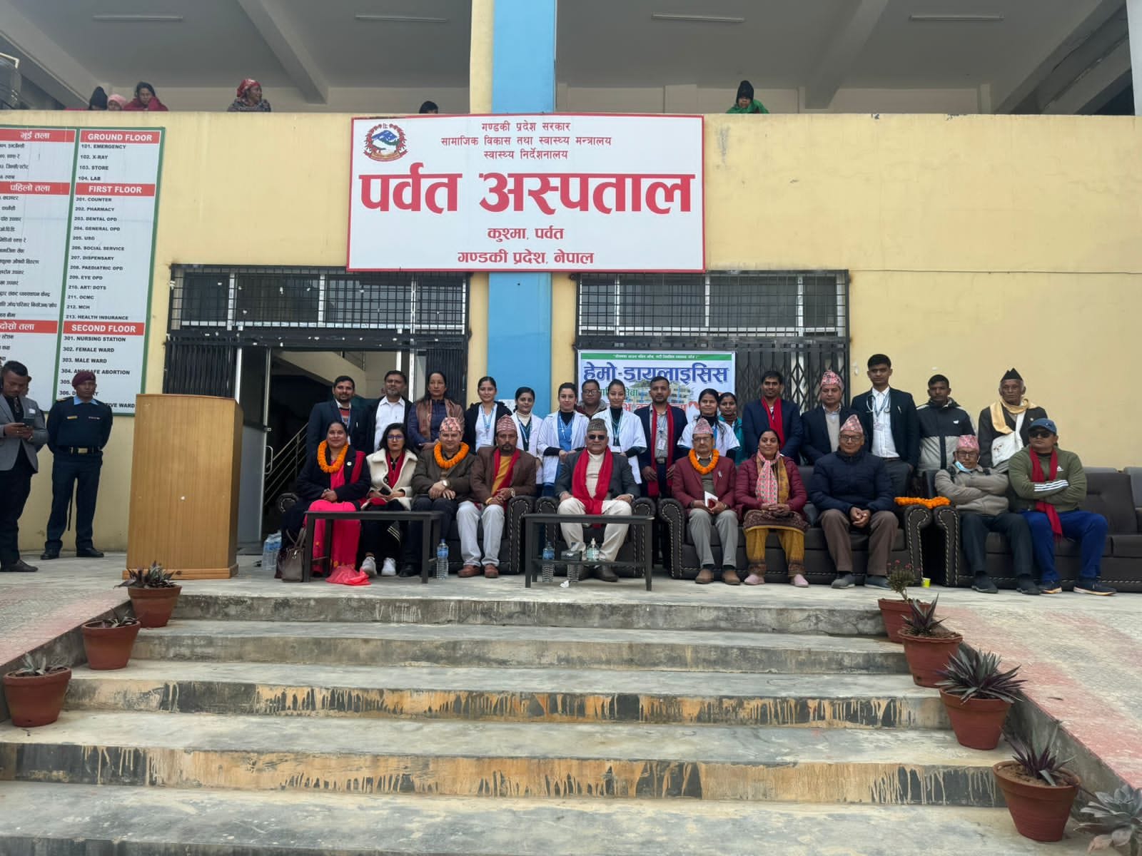 Hemodailysis Expansation inauguration