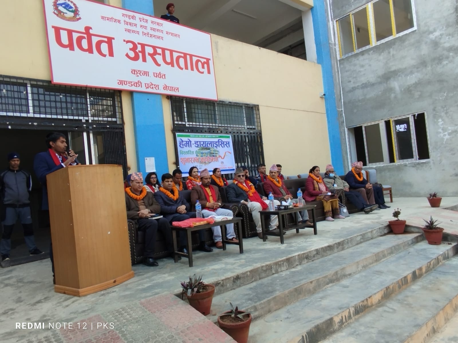 Hemodailysis Expansation inauguration