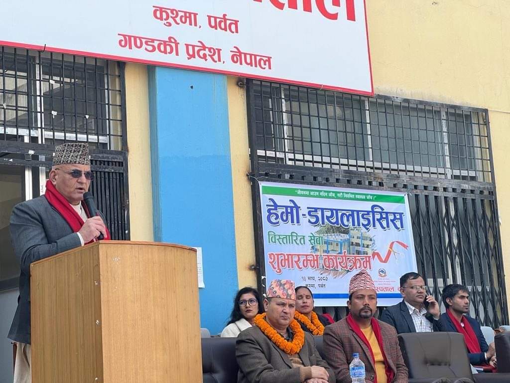 Hemodailysis Expansation inauguration