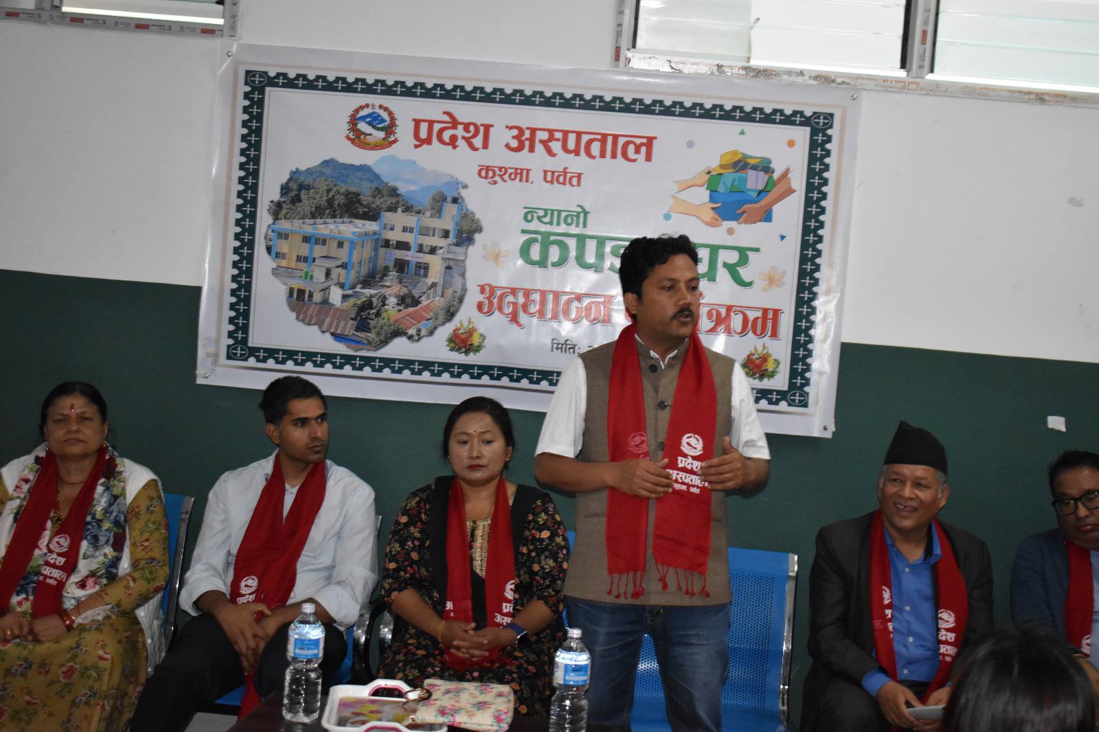 लिनेले लिन हुने,र दिनेले दिन हुने सबैको लागि न्यानो कपडा घर  पर्देश अस्पताल कुस्मा पर्बत ।