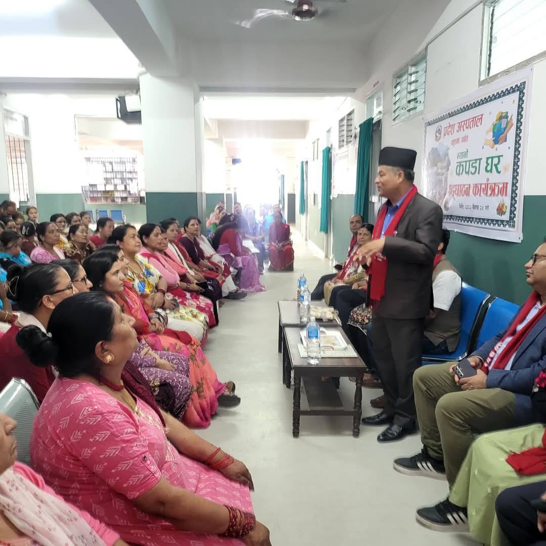 लिनेले लिन हुने,र दिनेले दिन हुने सबैको लागि न्यानो कपडा घर  पर्देश अस्पताल कुस्मा पर्बत ।