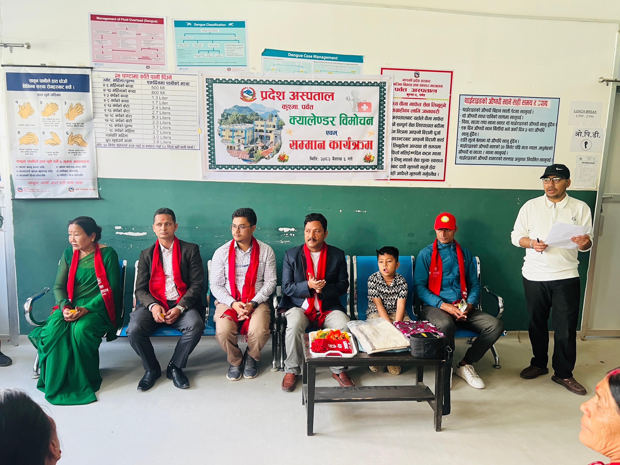 नयाँ वर्षको शुभकामनासहित प्रदेश अस्पताल कुश्माबाट चार विशिष्ट व्यक्तित्वहरूलाई सम्मान