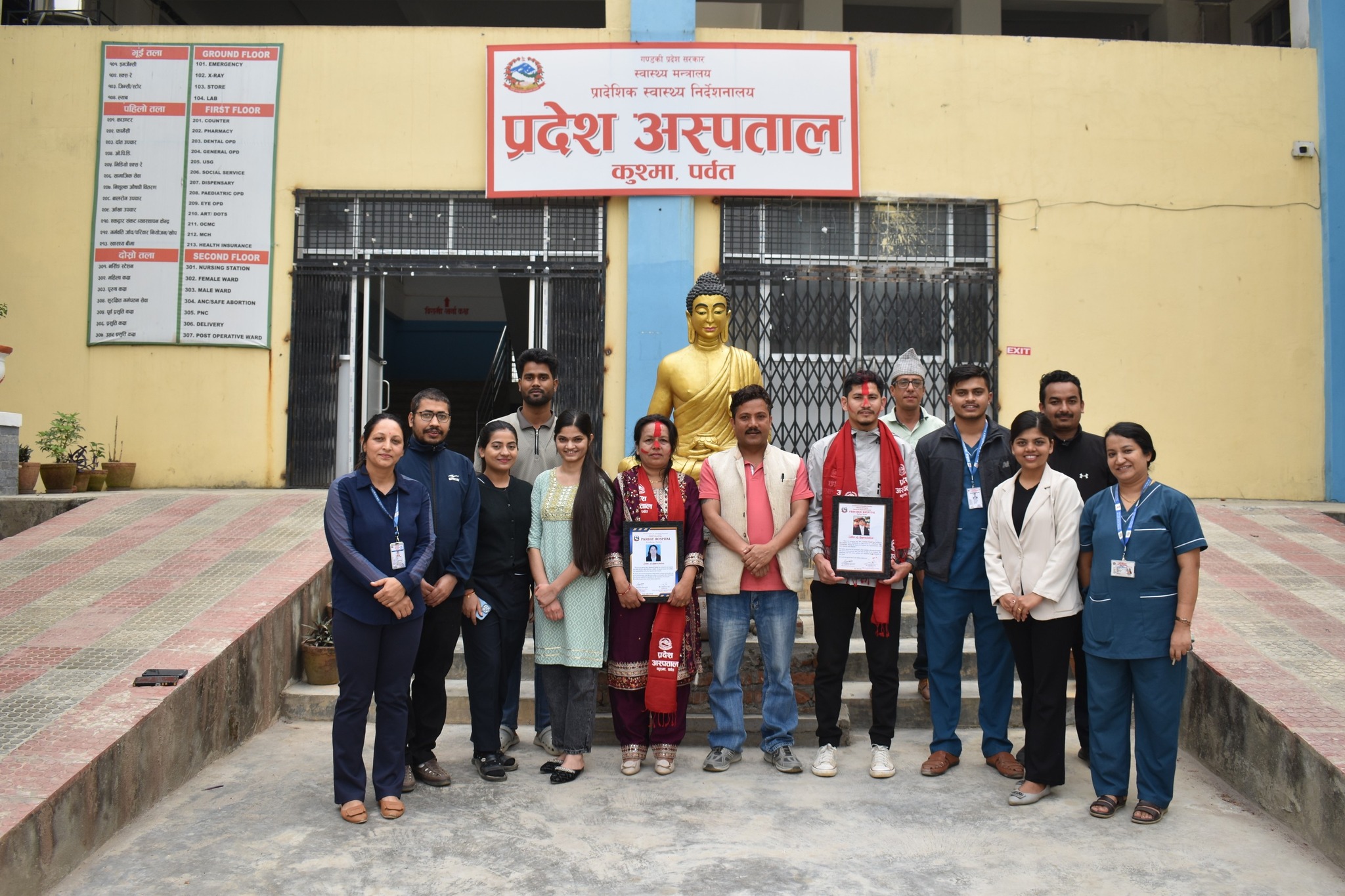 सरस्वती पाठक र आशिष बोसलको बिदाइ तथा शुभकामना कार्यक्रम सम्पन्न