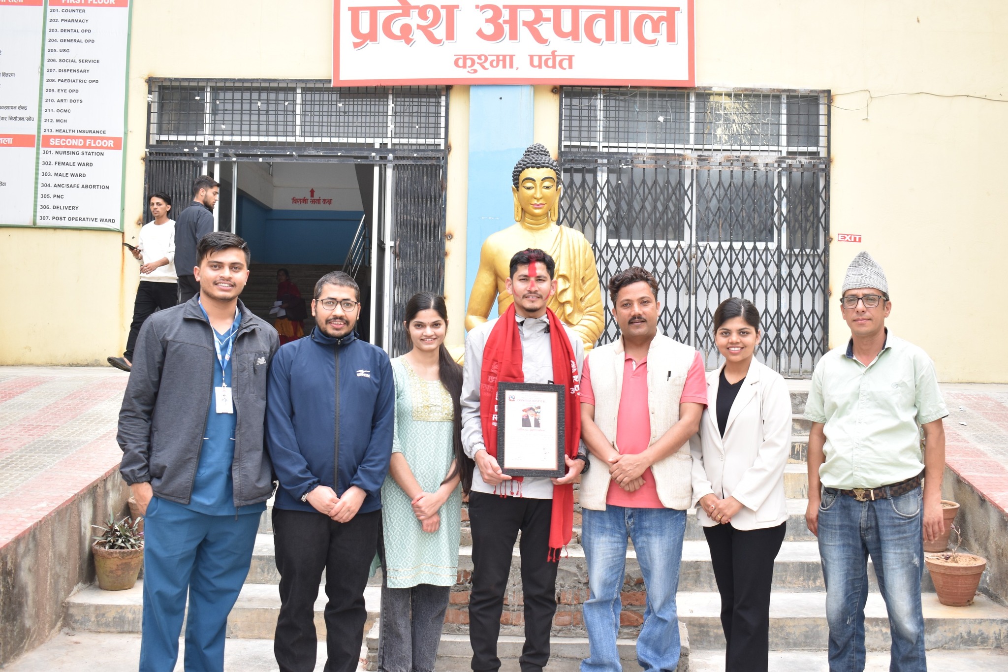 सरस्वती पाठक र आशिष बोसलको बिदाइ तथा शुभकामना कार्यक्रम सम्पन्न