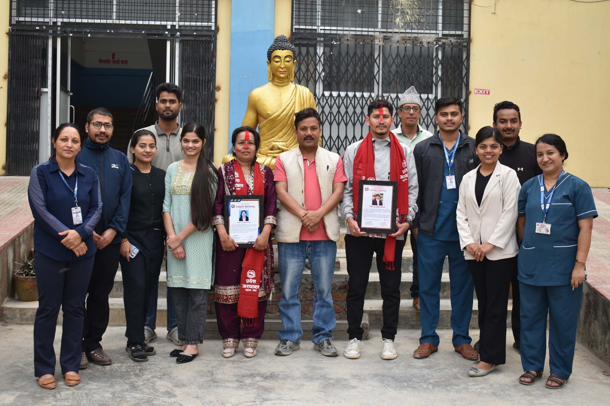 सरस्वती पाठक र आशिष बोसलको बिदाइ तथा शुभकामना कार्यक्रम सम्पन्न