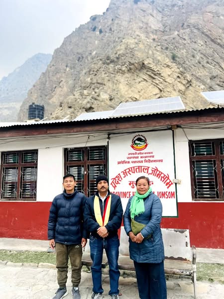 प्रदेश अस्पताल कुश्माबाट जोमसोम अस्पतालको अवलोकन भ्रमण