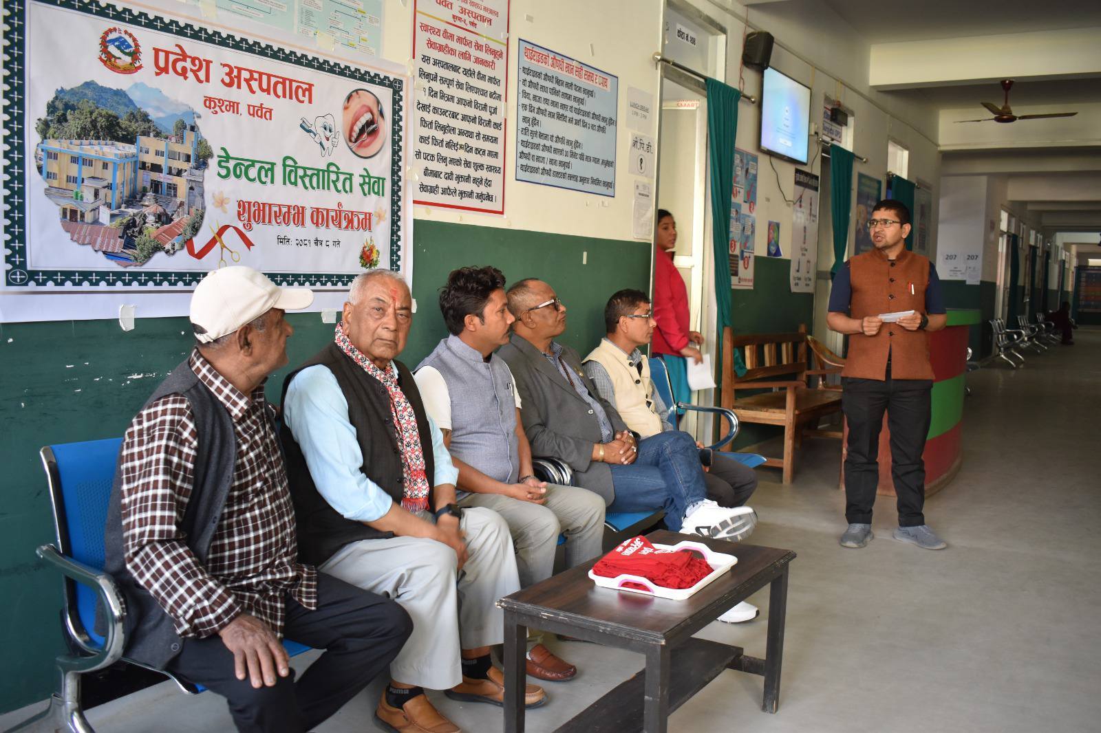 प्रदेश अस्पतालमा डेन्टल विस्तार सेवा सुरु — काशी कुमार जोशी, रघुनाथ अधिकारी र कृष्णप्रसाद श्रेष्ठद्वारा संयुक्त शुभारम्भ