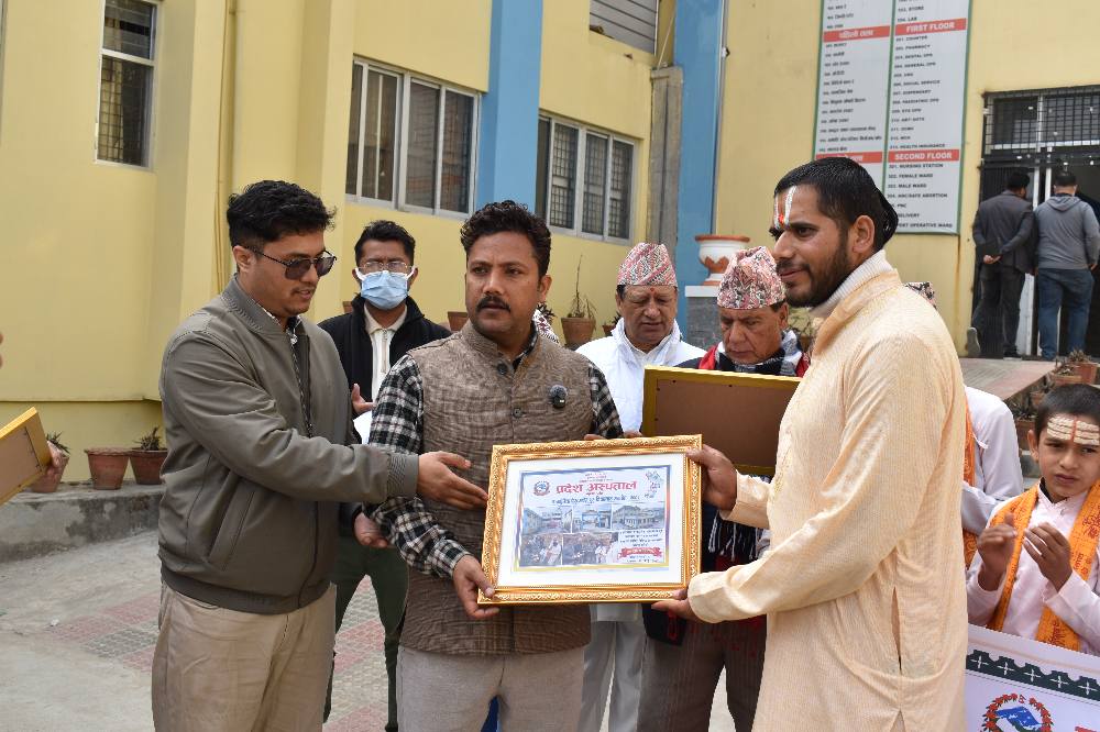 प्रदेश अस्पतालमा अत्याधुनिक पोस्टमार्टम गृहको शिलान्यास सम्पन्न