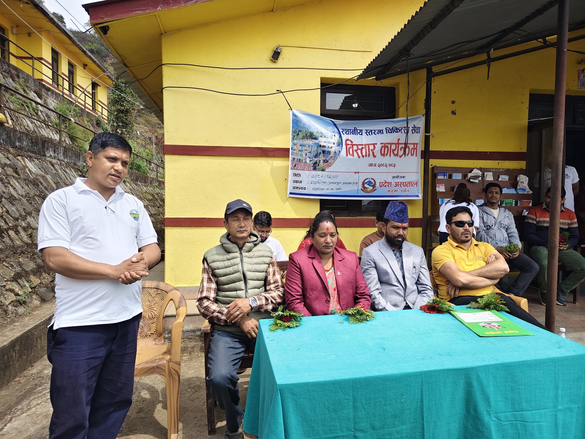 स्थानीय स्तरमा चिकित्सा सेवा विस्तार : विशेषज्ञ स्वास्थ्य शिविर सम्पन्न