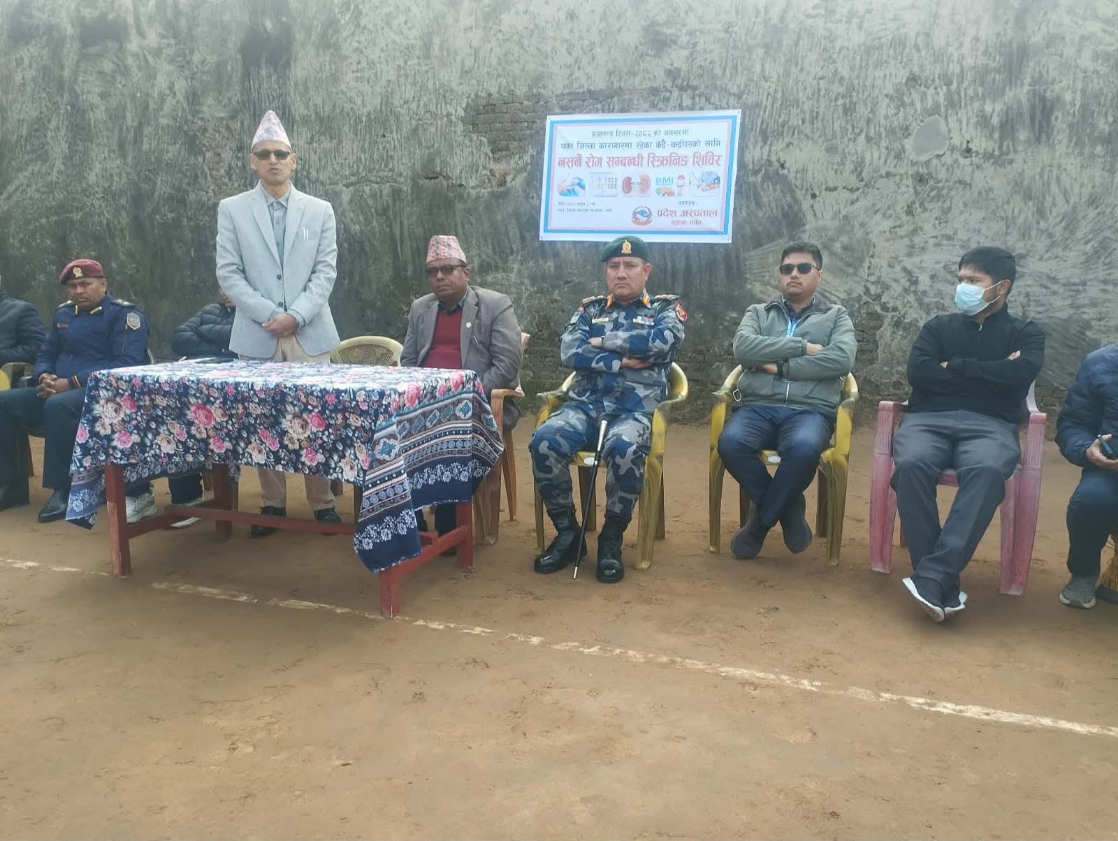 प्रजातन्त्र दिवस २०८२ : कैदीबन्दीका लागि नसर्ने रोग स्क्रिनिङ कार्यक्रम सम्पन्न