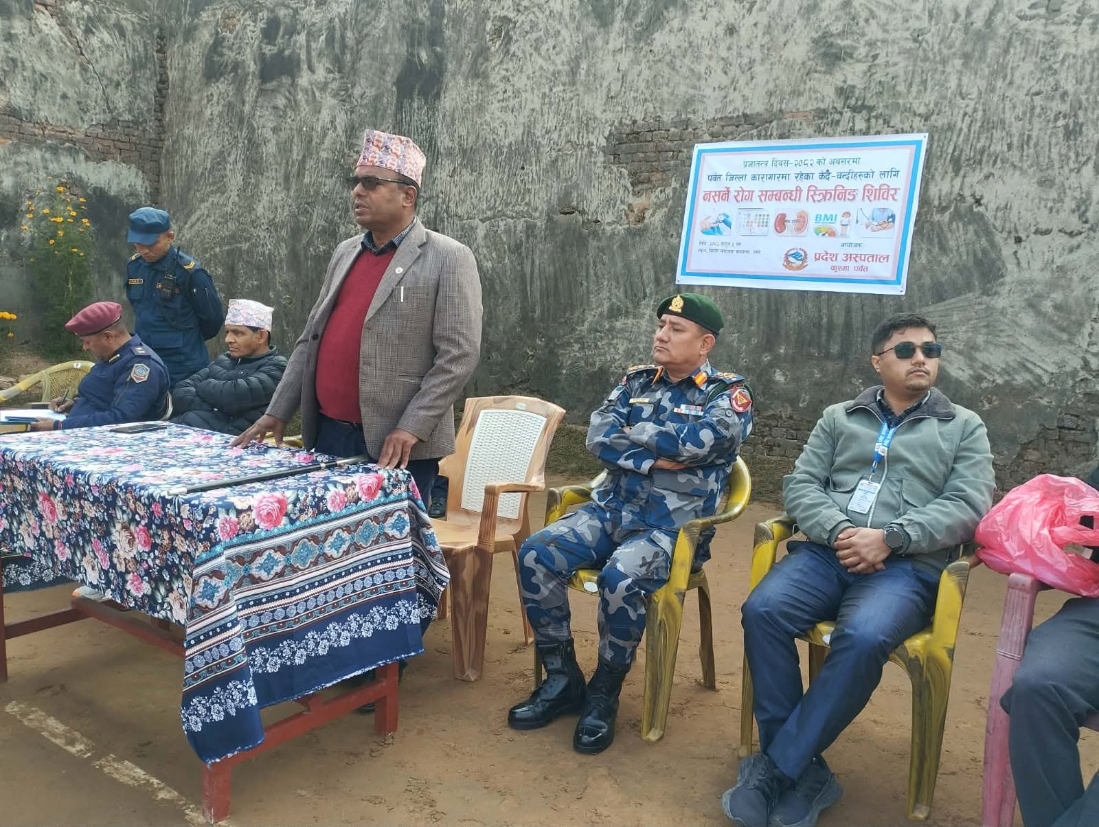 प्रजातन्त्र दिवस २०८२ : कैदीबन्दीका लागि नसर्ने रोग स्क्रिनिङ कार्यक्रम सम्पन्न