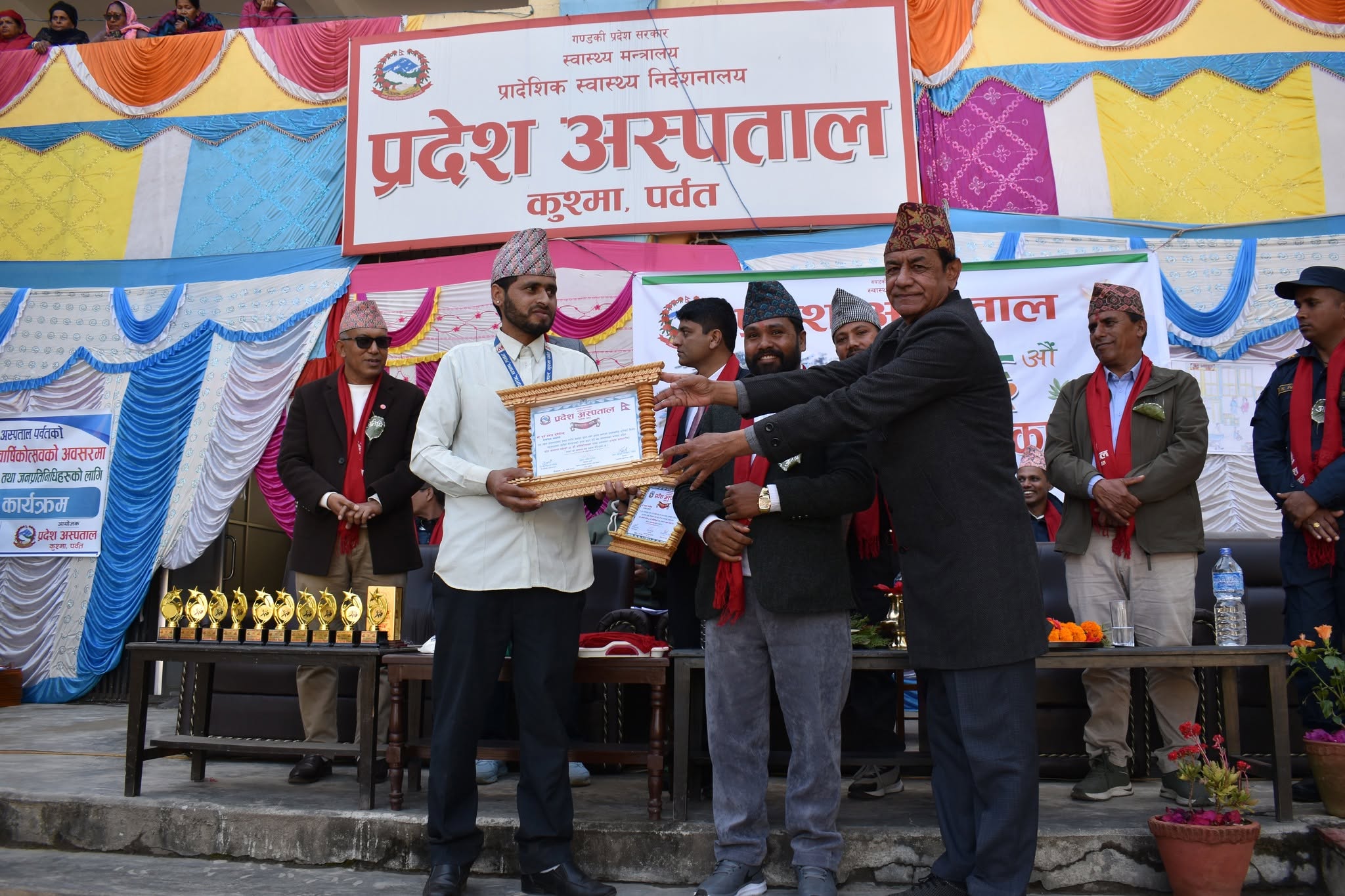 प्रदेश अस्पताल पर्वतको ३६औँ वार्षिक उत्सव भव्य रूपमा सम्पन्न 🎉