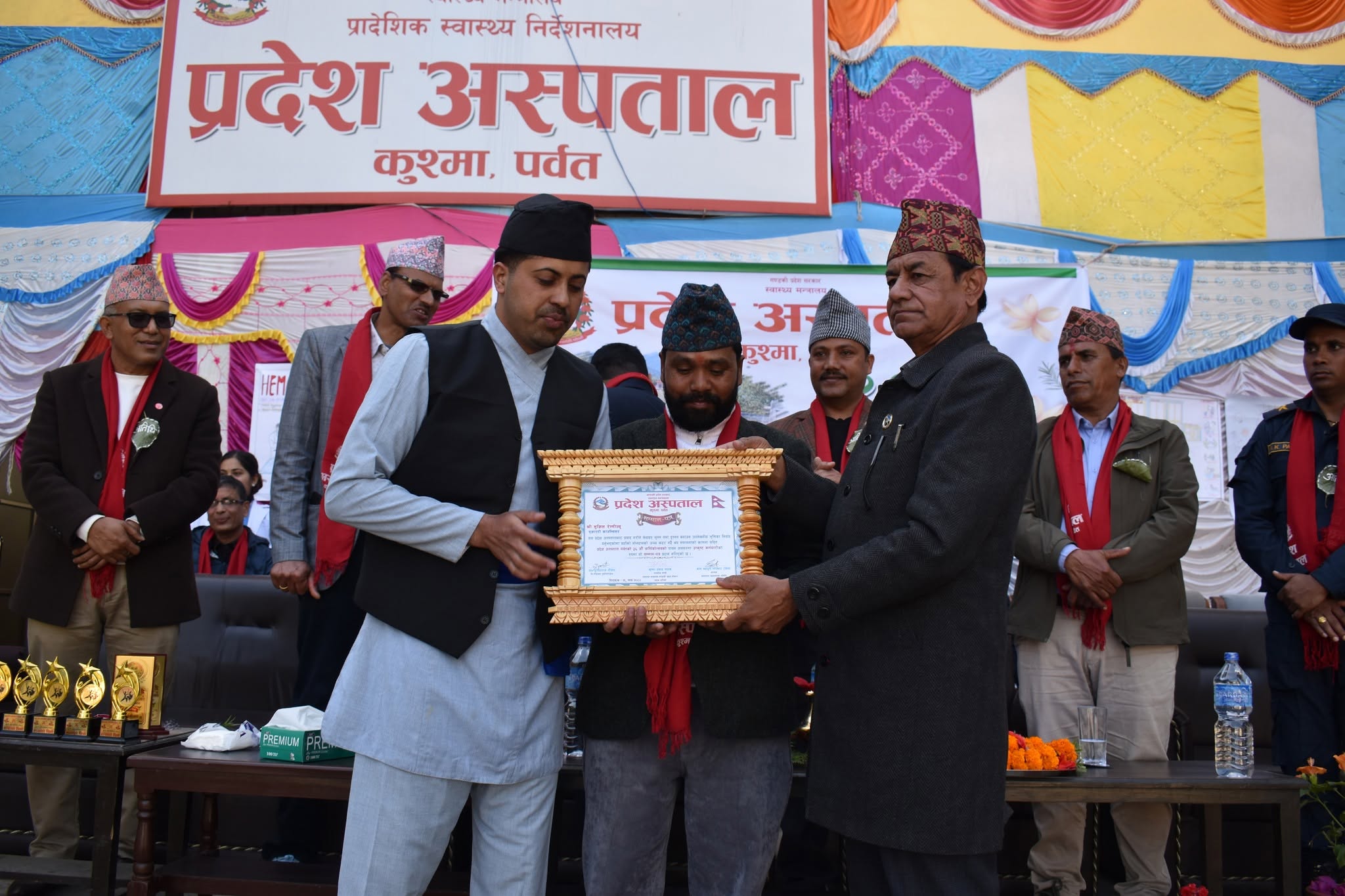 प्रदेश अस्पताल पर्वतको ३६औँ वार्षिक उत्सव भव्य रूपमा सम्पन्न 🎉