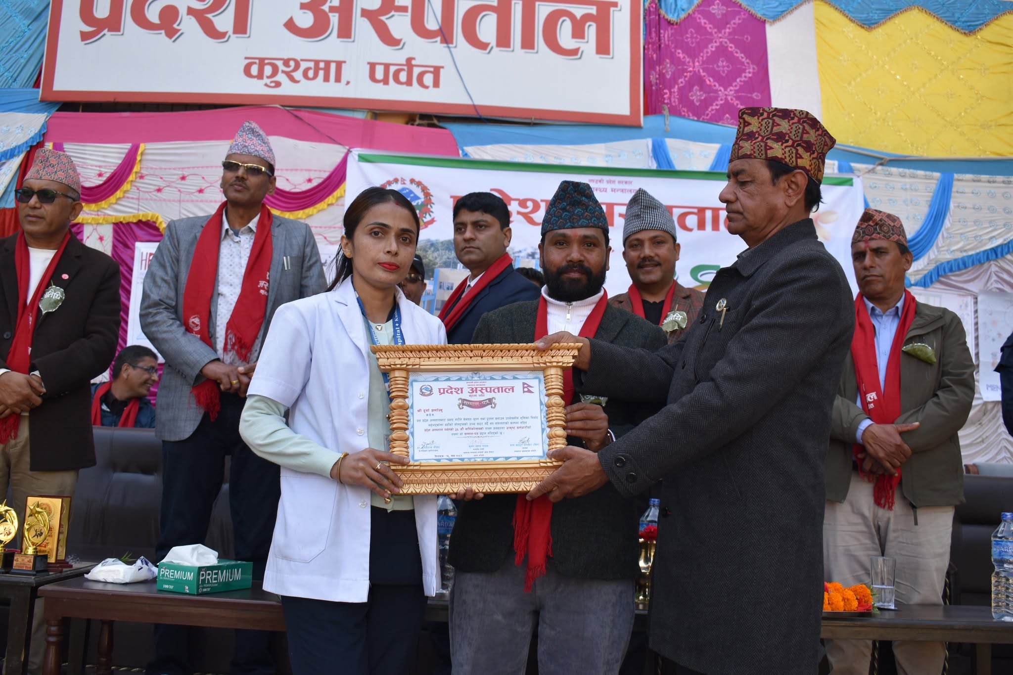 प्रदेश अस्पताल पर्वतको ३६औँ वार्षिक उत्सव भव्य रूपमा सम्पन्न 🎉