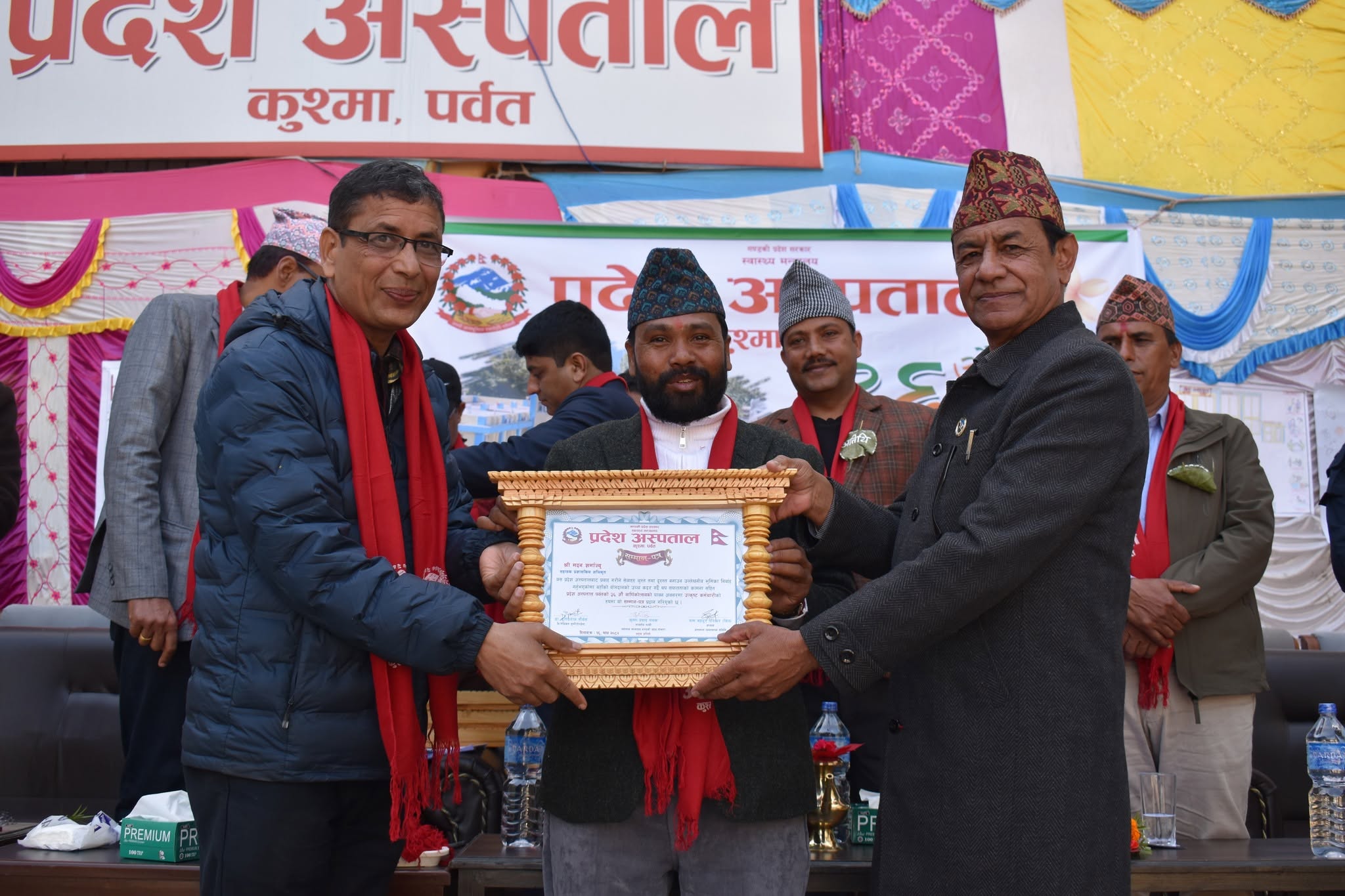 प्रदेश अस्पताल पर्वतको ३६औँ वार्षिक उत्सव भव्य रूपमा सम्पन्न 🎉