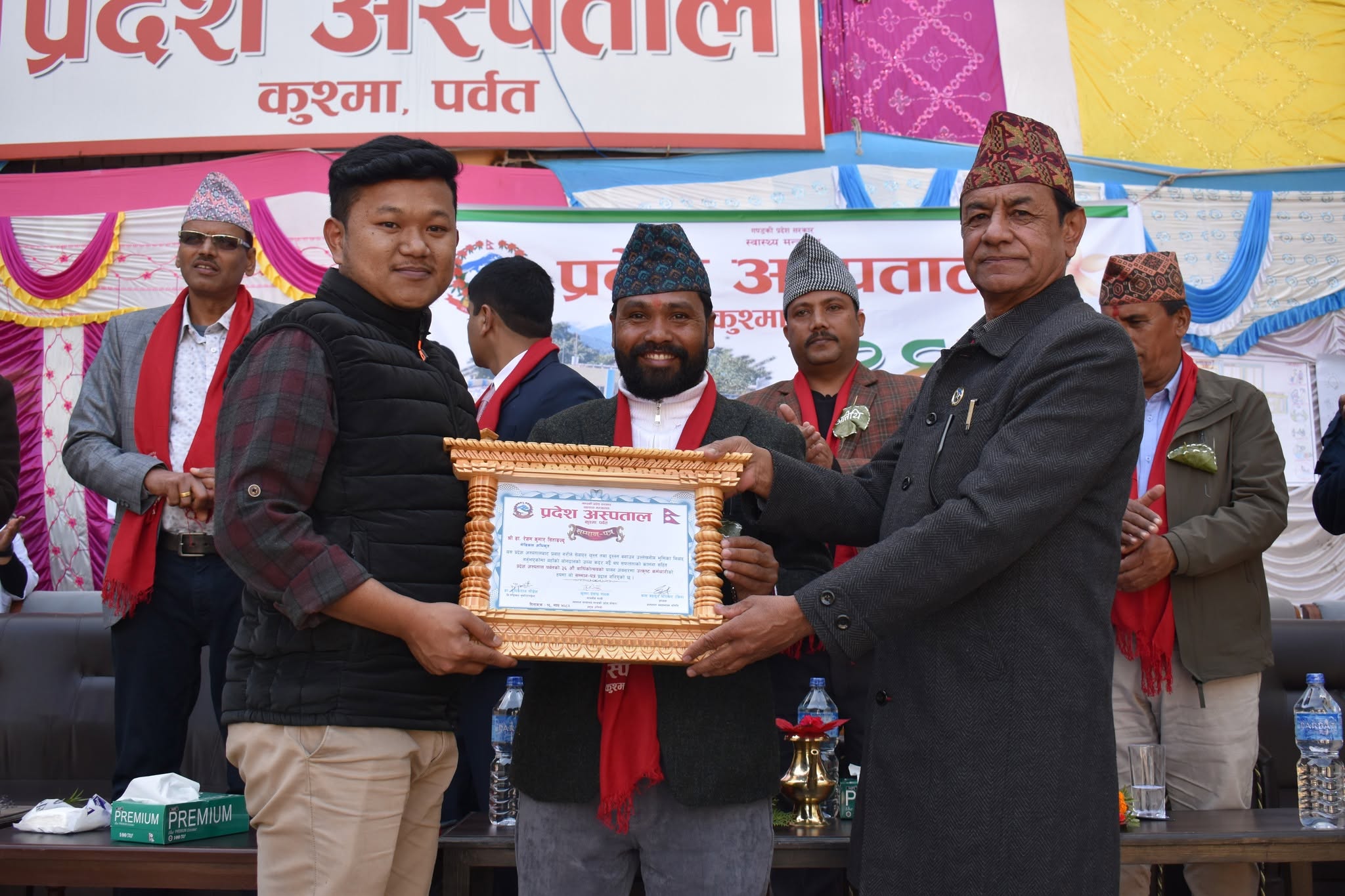 प्रदेश अस्पताल पर्वतको ३६औँ वार्षिक उत्सव भव्य रूपमा सम्पन्न 🎉