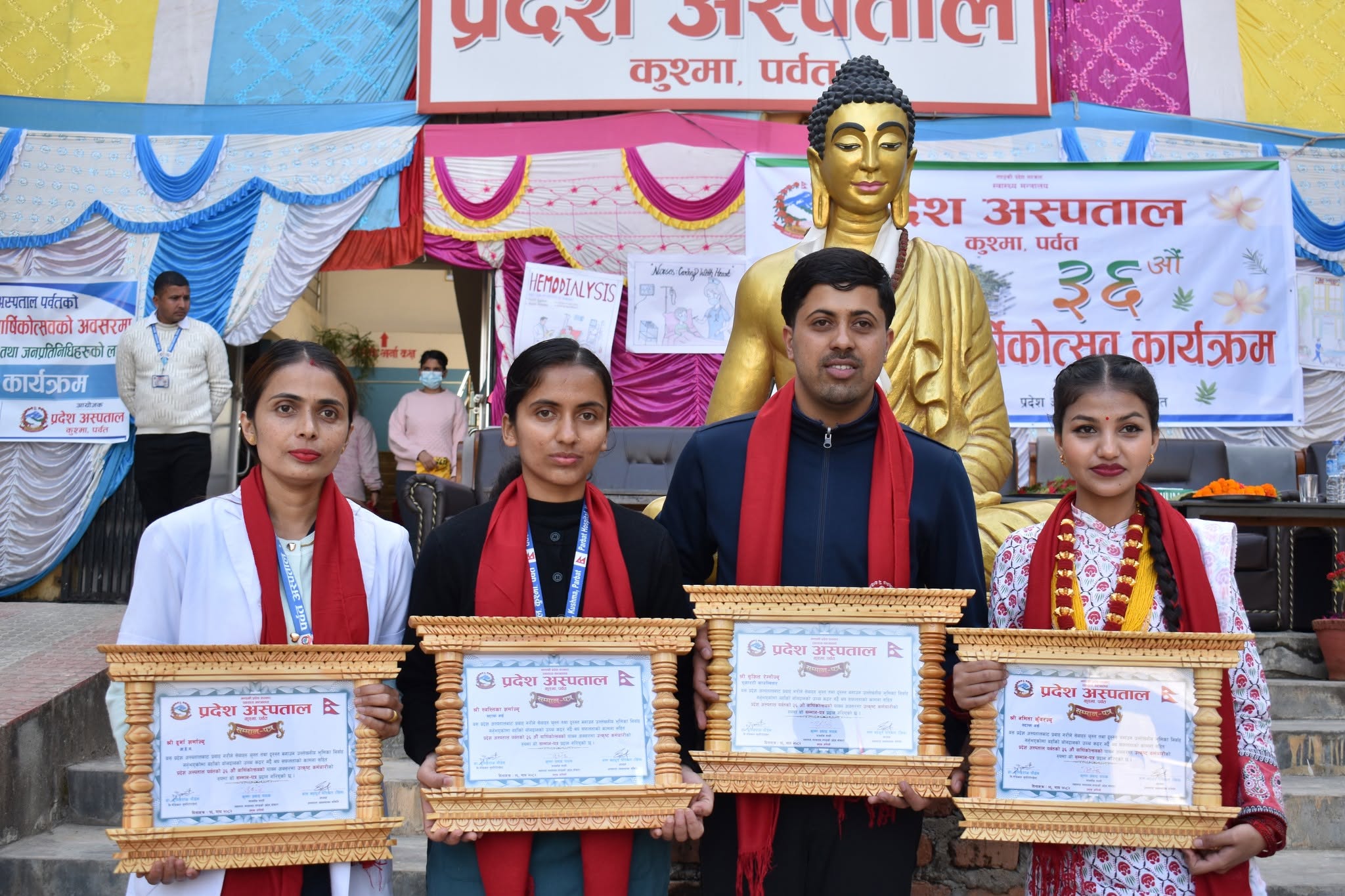 प्रदेश अस्पताल पर्वतको ३६औँ वार्षिक उत्सव भव्य रूपमा सम्पन्न 🎉