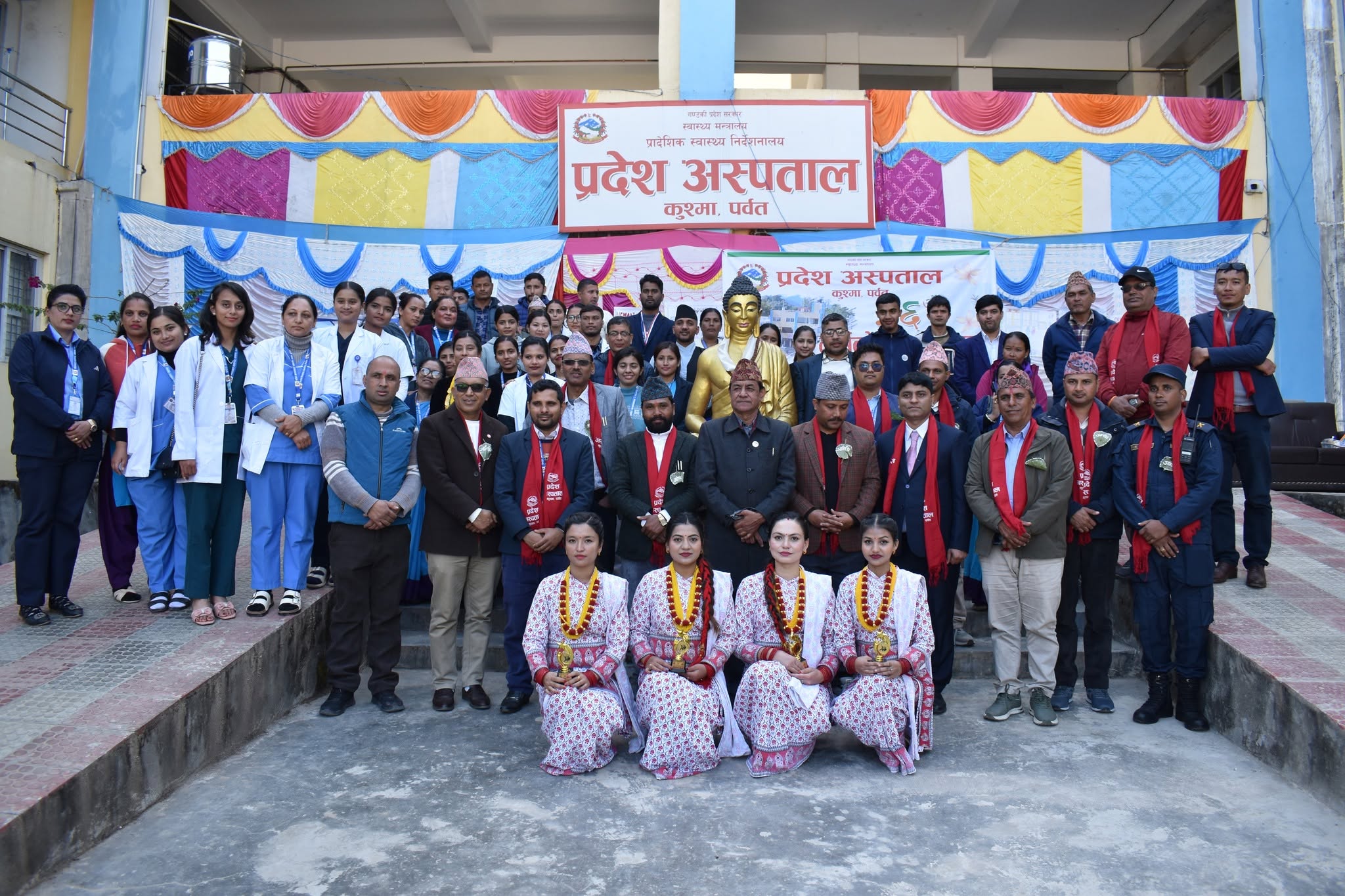 प्रदेश अस्पताल पर्वतको ३६औँ वार्षिक उत्सव भव्य रूपमा सम्पन्न 🎉