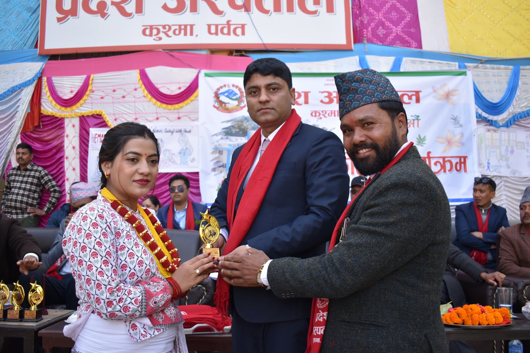 प्रदेश अस्पताल पर्वतको ३६औँ वार्षिक उत्सव भव्य रूपमा सम्पन्न 🎉