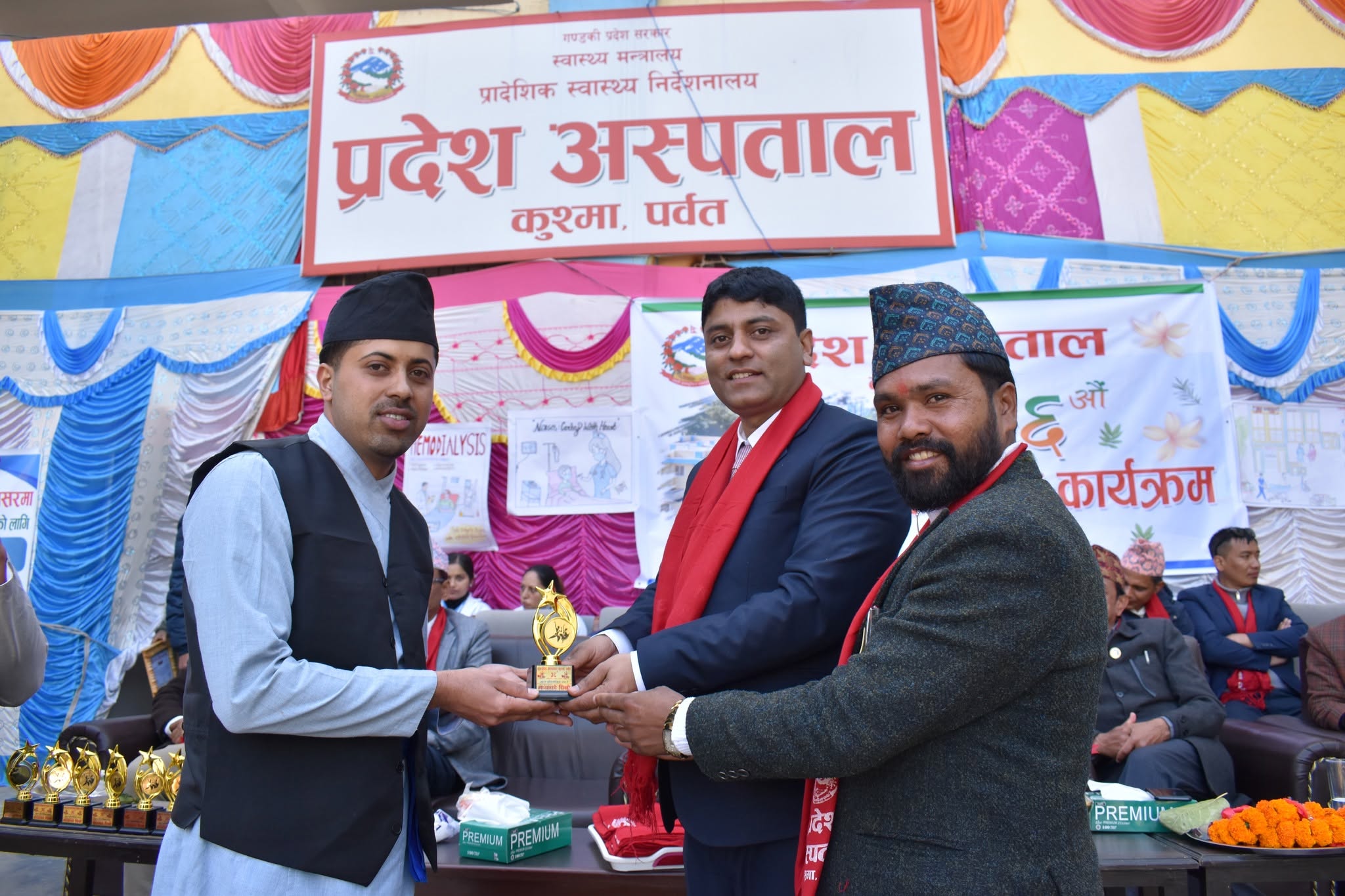 प्रदेश अस्पताल पर्वतको ३६औँ वार्षिक उत्सव भव्य रूपमा सम्पन्न 🎉