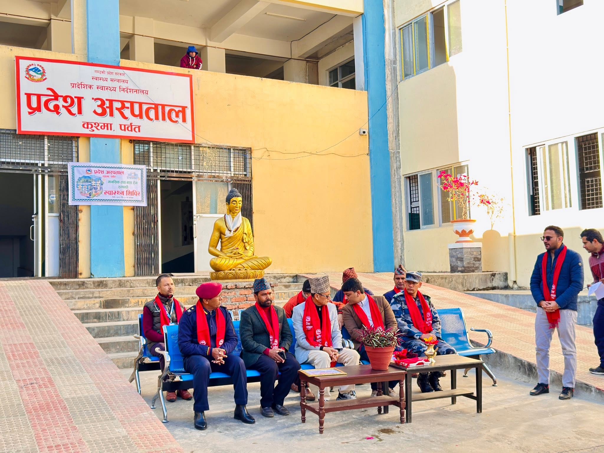 मानसिक तथा नशा रोगसम्बन्धी निःशुल्क स्वास्थ्य शिविर सम्पन्न
