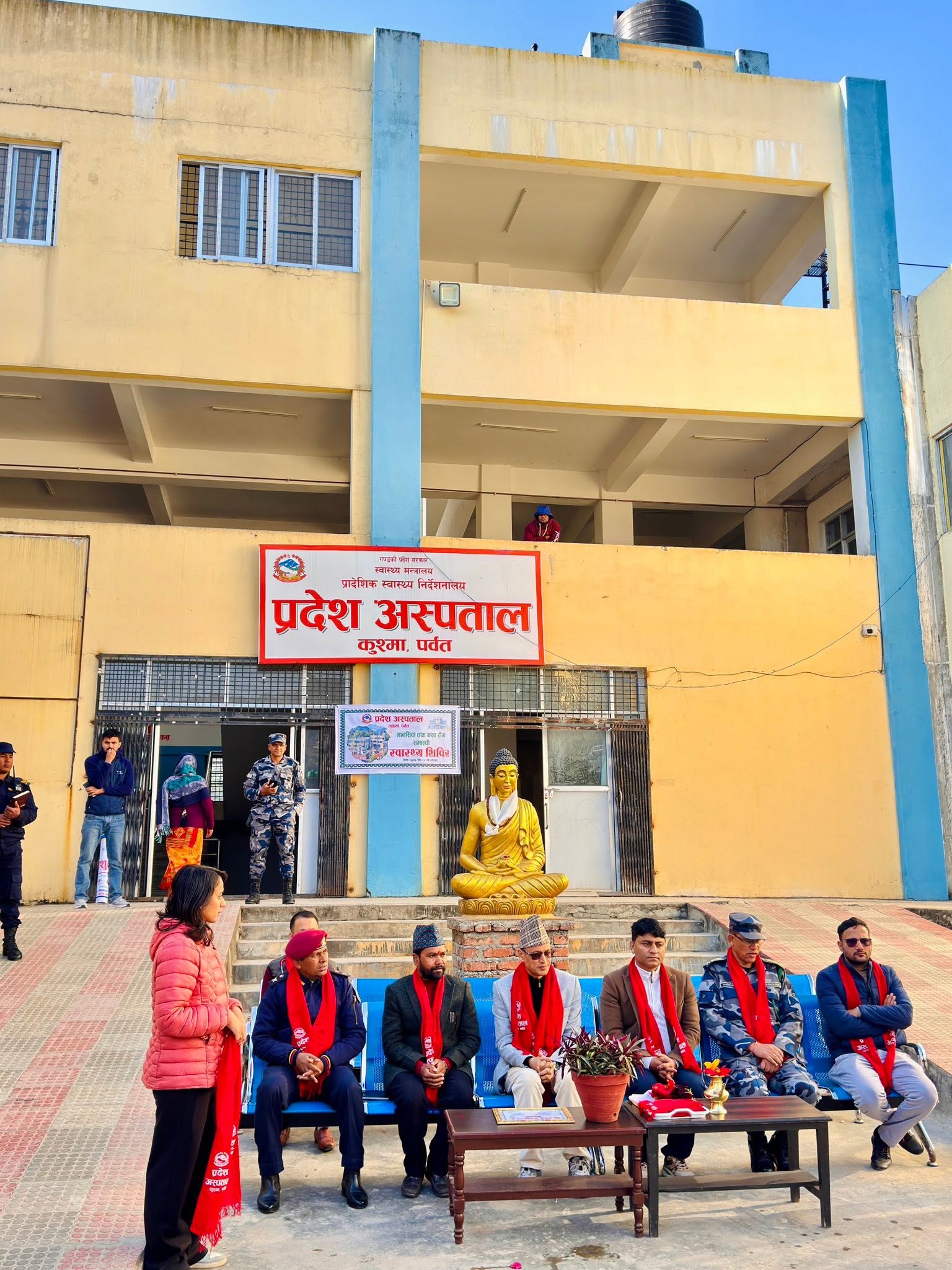 मानसिक तथा नशा रोगसम्बन्धी निःशुल्क स्वास्थ्य शिविर सम्पन्न