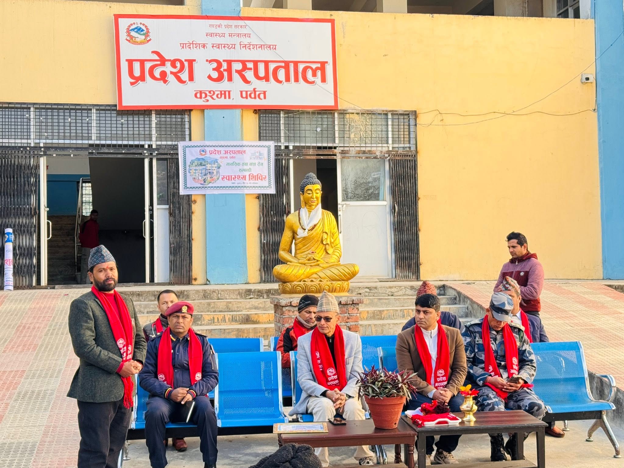 मानसिक तथा नशा रोगसम्बन्धी निःशुल्क स्वास्थ्य शिविर सम्पन्न