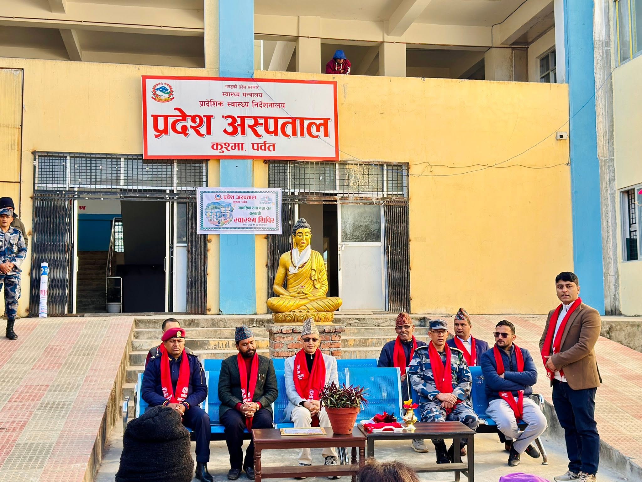 मानसिक तथा नशा रोगसम्बन्धी निःशुल्क स्वास्थ्य शिविर सम्पन्न