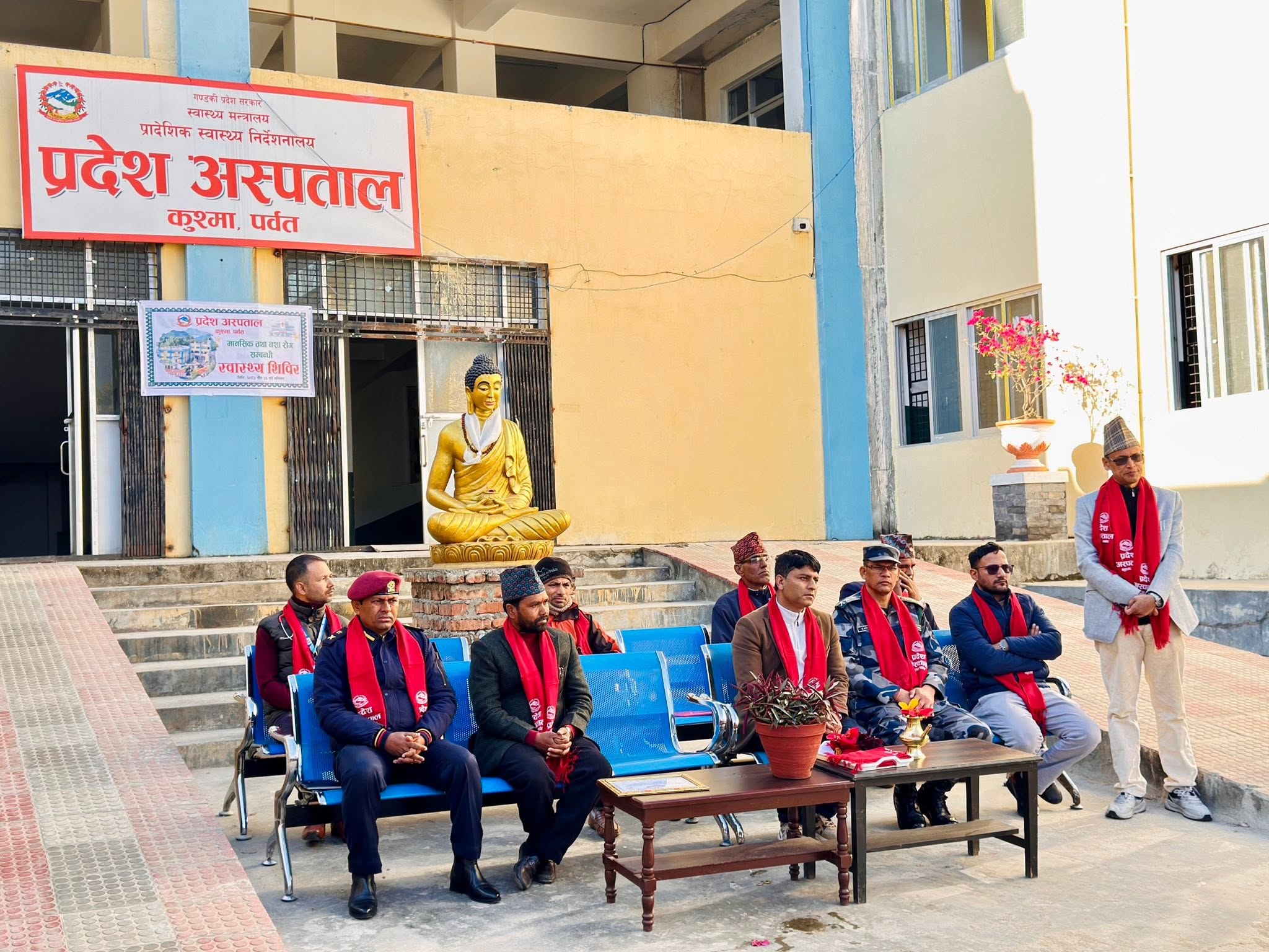 मानसिक तथा नशा रोगसम्बन्धी निःशुल्क स्वास्थ्य शिविर सम्पन्न
