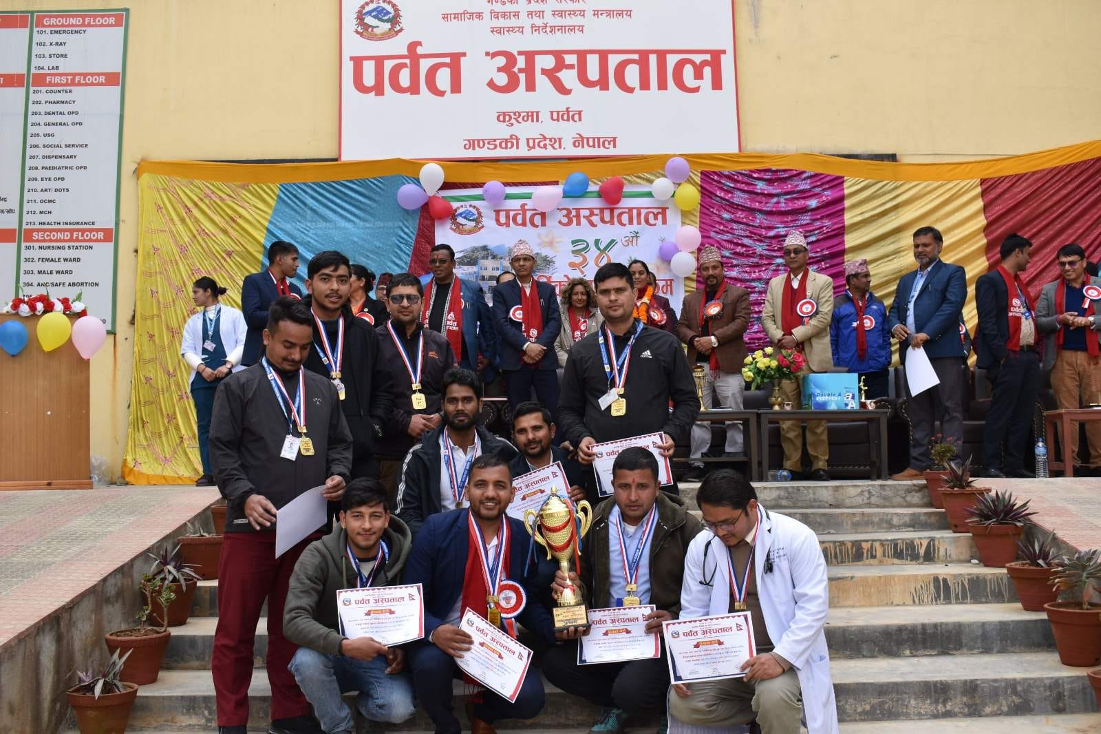 वार्षिकउत्सव सम्पन्न