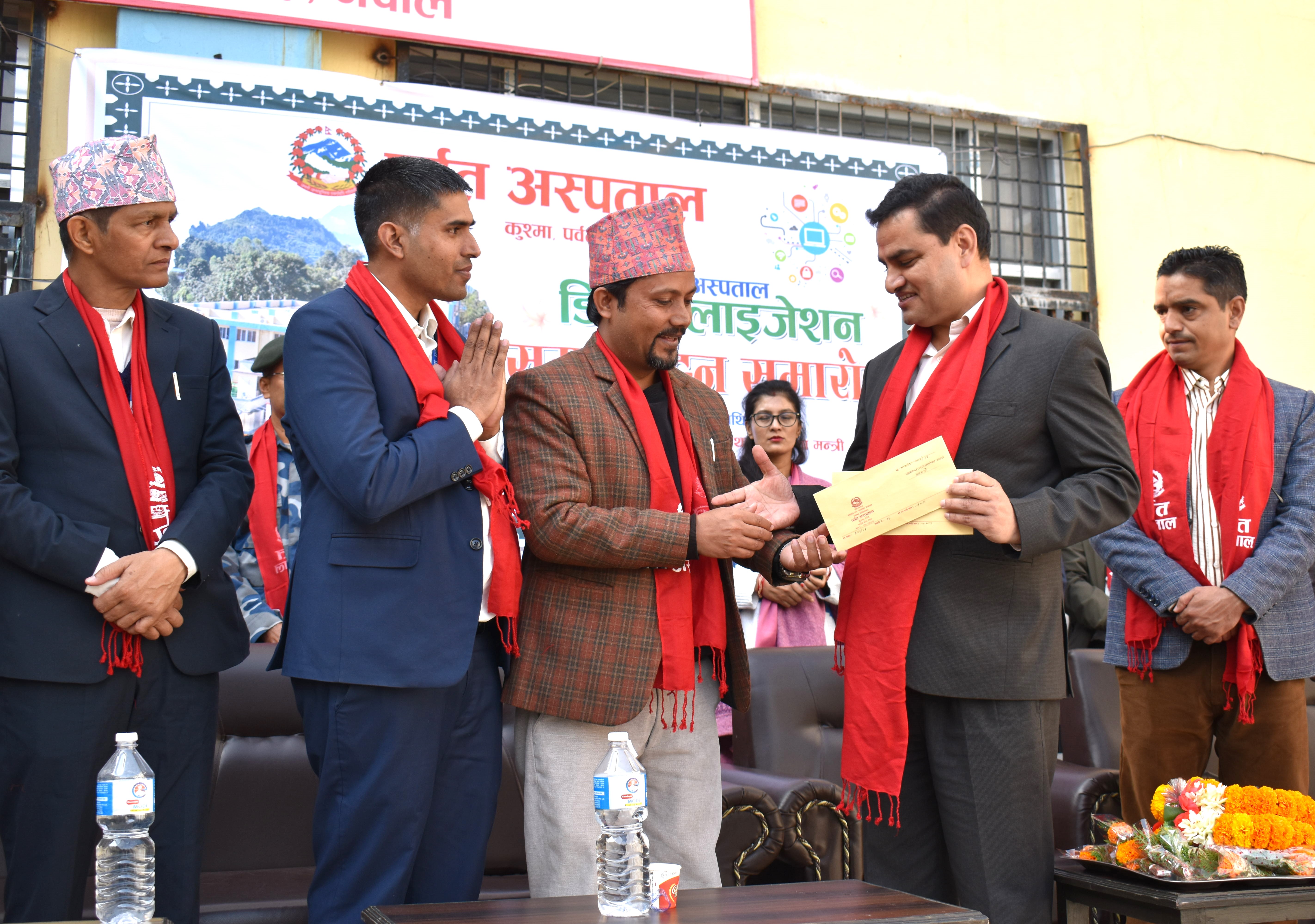 आमाले बनाएकी गोलकिपर